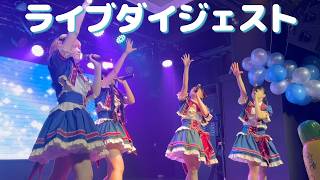 CLUB SARU安安生誕祭ダイジェスト