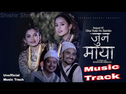 Juna Maya Sequel of Ghar kata ho baini ko || Music Track with Lyrics || ‎@PrakashDutraj
