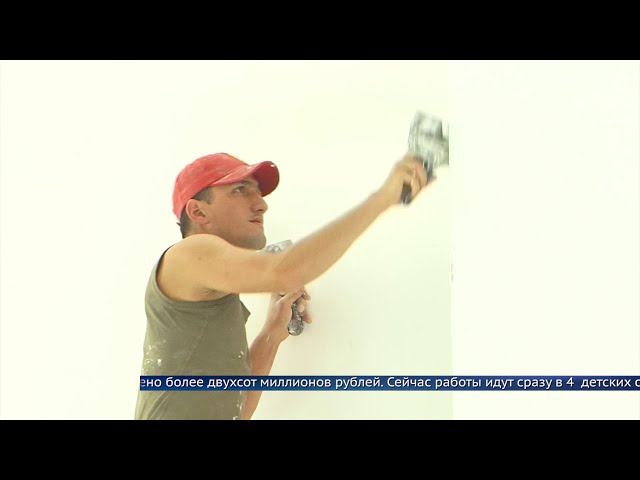 В Ангарске отремонтируют 17 школ и детских садов