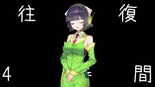 【VOICEROID日記】代理 京町セイカ【2日目】