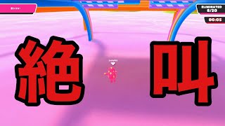 【つかむな】FallGuysをしようかな！
