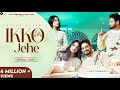Ikko Jehe Official Video Sajjan Adeeb Mannat Noor G Guri Babbu Brar
