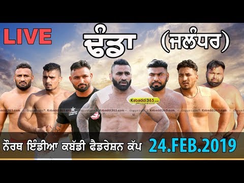 🔴 [Live] Dhanda (Jalandhar) North India Kabaddi Federation Cup 24 Feb 2019 Video