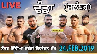 Dhanda (Jalandhar) North India Kabaddi Federation Cup 24 Feb 2019