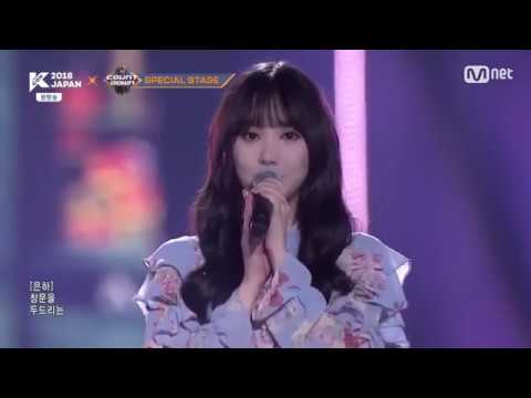 GFriend Special Stage KCON 2018 Japan M Countdown