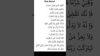 Download lagu Doa Qunut Shalat Subuh mp3