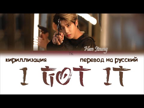 I got it han перевод. Смотреть фото I got it han перевод. Смотреть картинку I got it han перевод. Картинка про I got it han перевод. Фото I got it han перевод I got it han перевод. Смотреть фото I got it han перевод. Смотреть картинку I got it han перевод. Картинка про I got it han перевод. Фото I got it han перевод