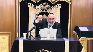 שיעור הרב הגאון אברהם בן חמו שליט״א פרשת שלח תשפ״ו בית הכנסת ״יוסף תהילות״ יב