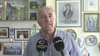 Η ΥΠΟΓΕΝΝΗΤΙΚΟΤΗΤΑ ΧΤΥΠΑ ΚΑΙ ΤΗΝ ΠΡΩΤΟΒΑΘΜΙΑ ΕΚΠΑΙΔΕΥΣΗ ΣΤΗ ΛΑΡΙΣΑ - ΛΙΓΟΤΕΡΑ "ΠΡΩΤΑΚΙΑ" 03 09 2025