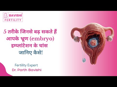 5 Ways to Improve Embryo Implantation Chances