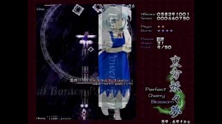 時を止める能力（物理）で東方妖々夢をクリア!!　第１話「始まりの刻-Koku-」