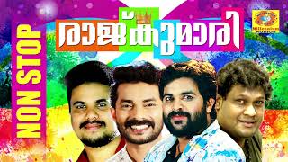 Rajkumari | Shafi Kollam, Asif Kappad, Jalal Magna, Nizam Thaliparamb | Nonstop Romantic Songs