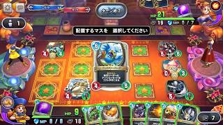 ドラクエライバルズ レジェンド闘技場実況　最強アリーナで１０勝！　後編　ドラゴンクエストライバルズ