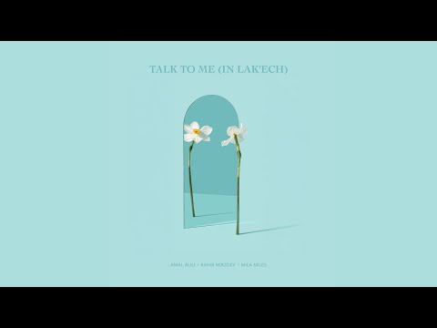 Amal Alili and 2 more