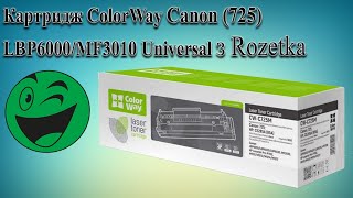 ColorWay Картридж Canon (725) LBP6000/MF3010 Universal (CW-C725M) - відео 2