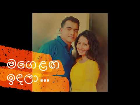 Sanda Manaliye with lyrics