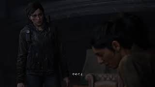エンジョイ全クリ目指して #3［THE LAST OF US2］