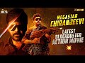 Megastar Chiranjeevi Latest Blockbuster Action Movie 4K Chiranjeevi Superhit Movie Indian Films
