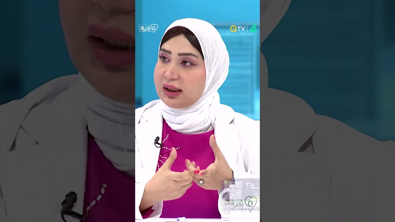فيديو | طبيبة: اللوزتان تدعمان المناعة لدى الأطفال من عمر 3 إلى 10 سنوات