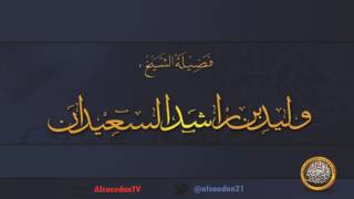 صورة فجريات رمضانية 25-9-1438