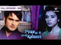 Pyaar Kii Ye Ek Kahaani Elina Ki Special Powers FULL EPISODE 258