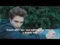 Linkin Park - Leave Out All The Rest מתורגם 