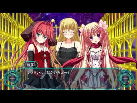 Kadenz fermata//Akkord:fortissimo - MAHOU SIDE Battle 2g: Deep Sea Elevator
