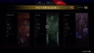 ［APEX］99×ヘムロックしか勝たん！！！[2000dmg10kill]