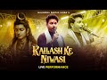 Kailash Ke Niwasi Live Performance Gajendra Pratap Singh JLN Stadium Delhi