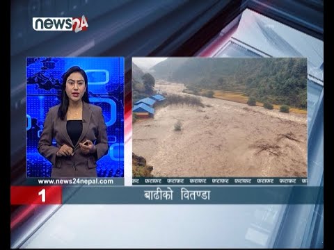 EVENING NEWS FATAFAT - NEWS24 TV