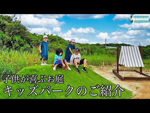 インディアン ティーピー ガーデン - 子供用 - 屋外 ゲーム