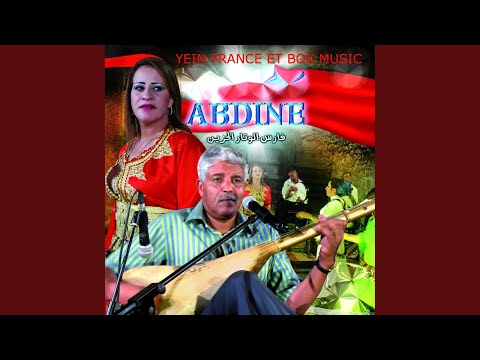 Do Oui Ozid Yakendili