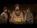 Halep Al Aziz Music Aleppo| Sultan Alauddin Seljuk entry music |  Diriliş Ertuğrul müzik
