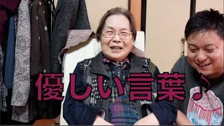 【準レギュラー】節子ばあちゃん集1【祖母】