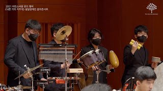 Jamaica Farewell - Irving Bergie (Arr. Juyoung)