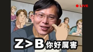 [舊聞] 黃國昌嗆大法官「來一場大辯論」！　 許
