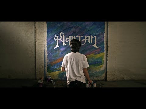 Ma Chu - Pariwartan Band