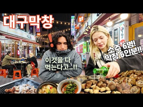 한국 음주문화에 충격받은 외국인들의 취중진담!!