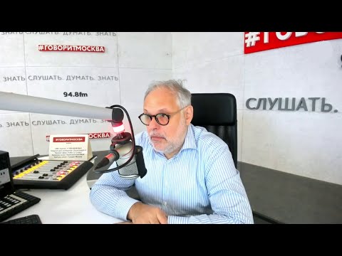 Economy - a program on the radio station "Moscow Speaks" | October 6, 2025 | Mikhail Khazin