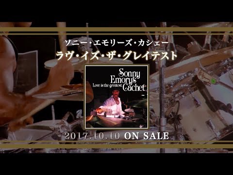 Sonny Emory’s Cachet『Love Is The Greatest』Teaser映像