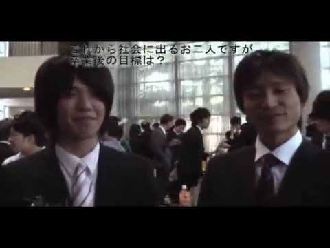 平成20年度卒業式２（学生広報スタッフ）（平成21年3月24日）