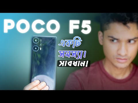 Poco F5 BANGLA Review 🔴 আসল সত্যি Poco F5 Review In Bangla
