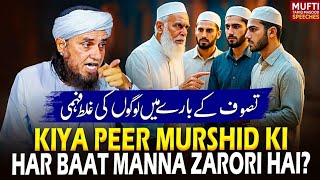 Kiya Peer Murshid Ki Har Baat Manna Zarori Hai ?  | Mufti Tariq Masood Speeches 🕋