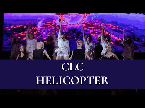 [PERFORMANCE] [KPOP IN PUBLIC] CLC(씨엘씨) - 'HELICOPTER' | cover by ZZ TOWN & UFA COVER DANCE FANDOM