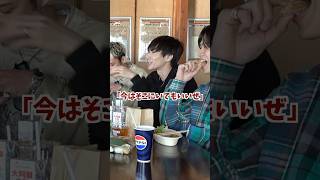 - 到底結婚したと思えないぎしのエロい話wwwwww #コムドット #ばんばんざい