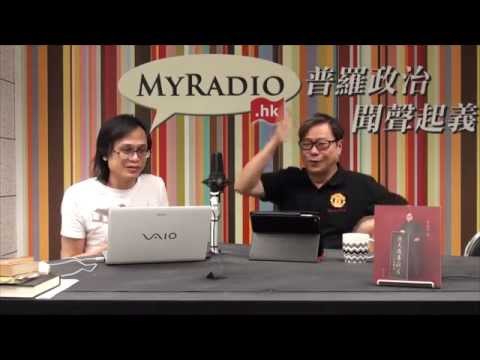 黃毓民 毓民踩場 150702 ep703 p2 of 3 張潤衡台灣行令人反感