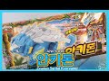 BANDAI Dinosaur Force 2014 ANKYDON Zyuden Sentai Kyoryuge ANKYDON