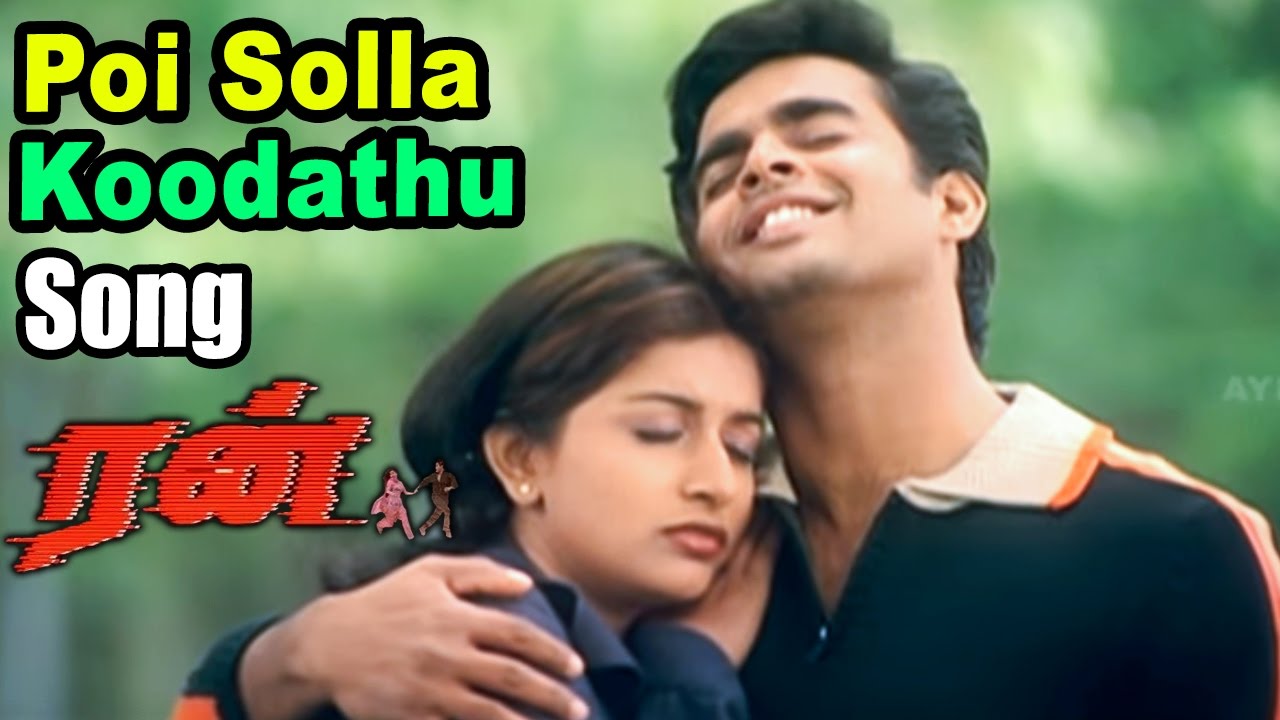 Poi Solla Koodathu Song Lyrics | Run | Hariharan