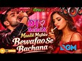 Malik Mujhko Bewafao Se Bachana DJ Song Malik Bewafa Se Bachana DJ Song DJ Govind