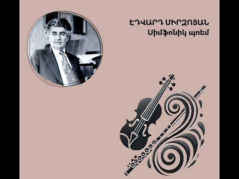 Էդվարդ Միրզոյան, Սիմֆոնիկ պոեմ (Edvard Mirzoyan, Symphonic Poem)